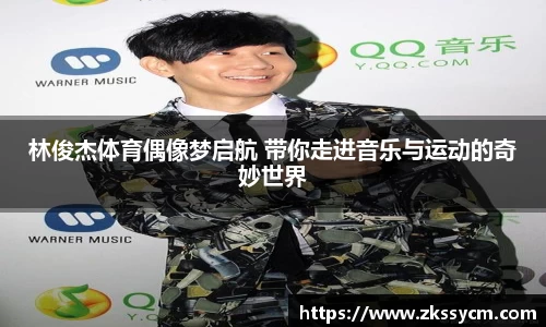 leyu乐鱼体育官网