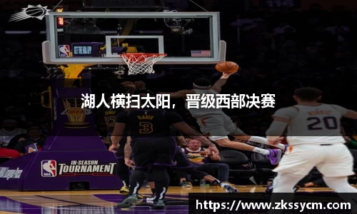 leyu乐鱼体育