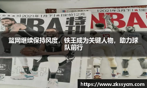 leyu乐鱼体育