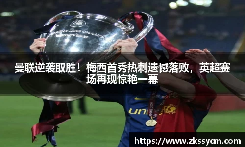 leyu乐鱼体育
