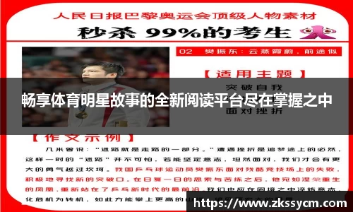 leyu乐鱼体育官网