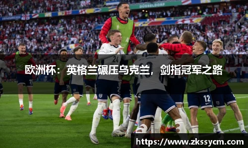 leyu乐鱼体育官网