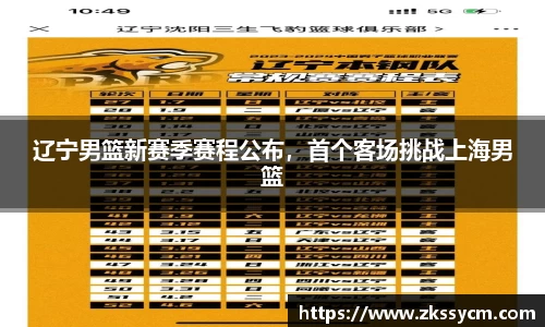 leyu乐鱼体育