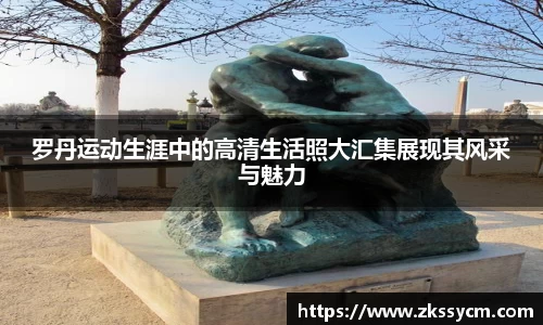 leyu乐鱼官方网站