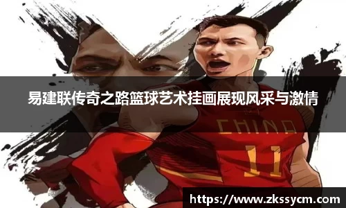 leyu乐鱼体育