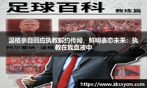 leyu乐鱼官方网站