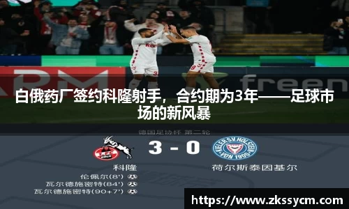 leyu乐鱼体育