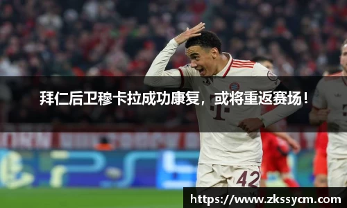 leyu乐鱼体育