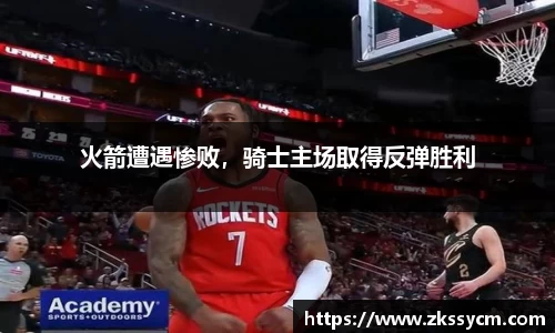 leyu乐鱼体育官网