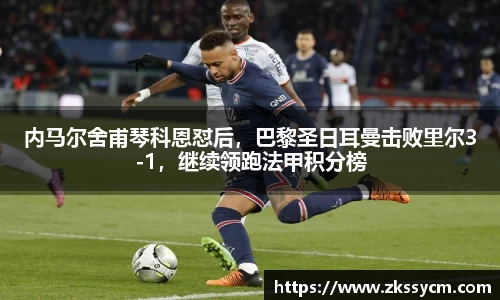 leyu乐鱼官方网站