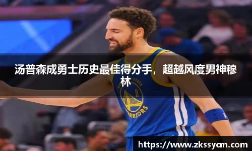 leyu乐鱼体育官网