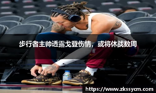 leyu乐鱼体育官网