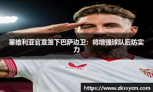 leyu乐鱼体育