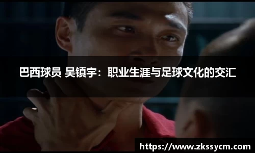 leyu乐鱼体育