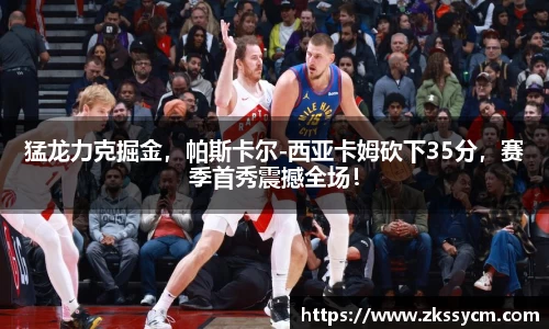 leyu乐鱼体育官网