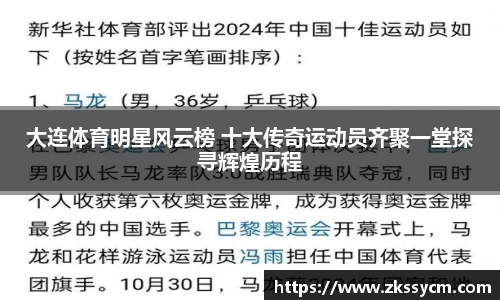 leyu乐鱼官方入口