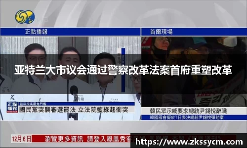 leyu乐鱼官方入口
