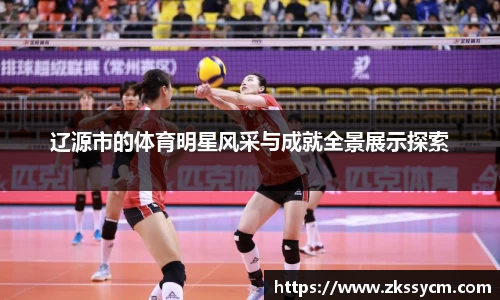 leyu乐鱼体育官网