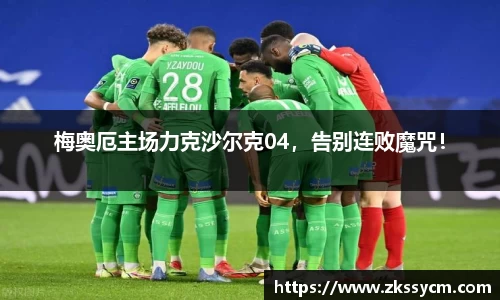 leyu乐鱼官方网站