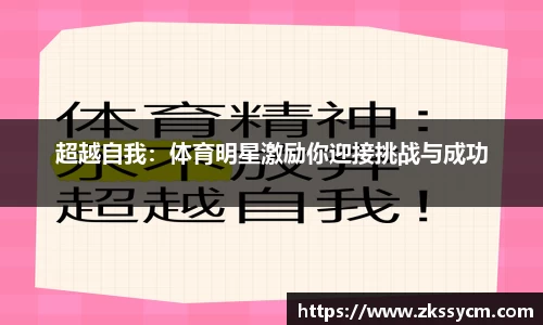 leyu乐鱼体育官网