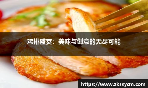leyu乐鱼体育