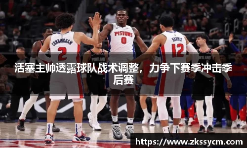 leyu乐鱼体育