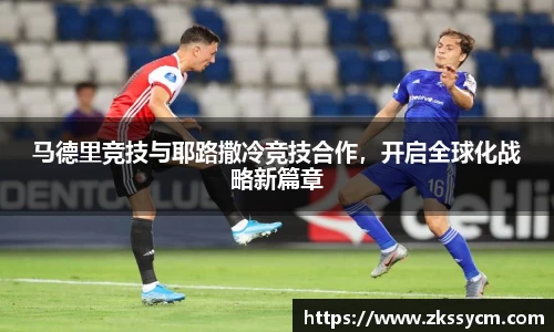 leyu乐鱼体育官网