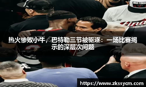 leyu乐鱼官方网站