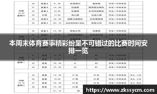 leyu乐鱼官方网站