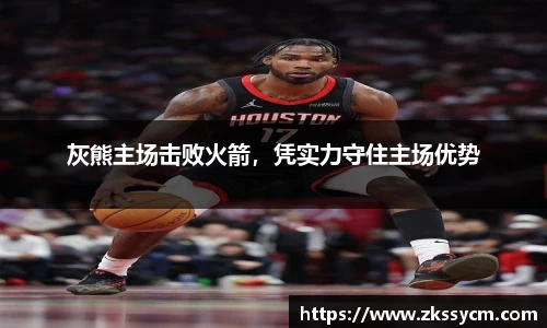 leyu乐鱼体育官网