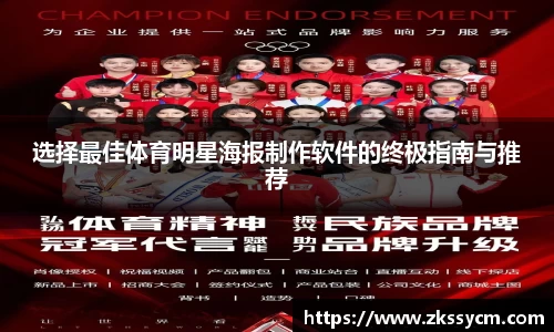 leyu乐鱼体育