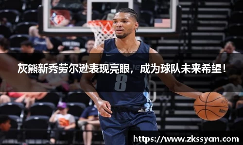 leyu乐鱼体育