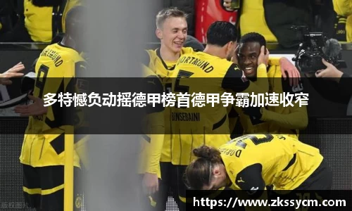 leyu乐鱼体育官网
