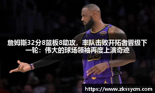 leyu乐鱼体育官网