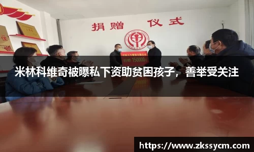 leyu乐鱼官方网站
