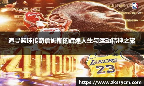 leyu乐鱼体育