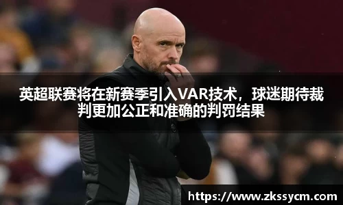 leyu乐鱼体育官网