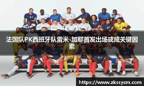 leyu乐鱼体育官网