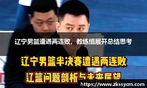leyu乐鱼体育官网