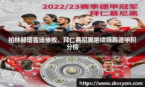 leyu乐鱼体育官网