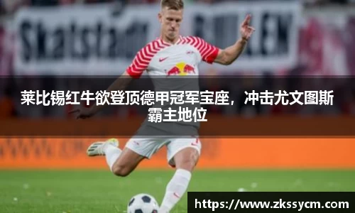 leyu乐鱼体育