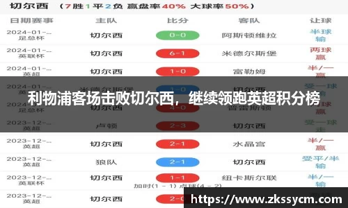 leyu乐鱼体育
