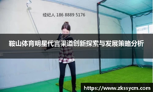 leyu乐鱼体育