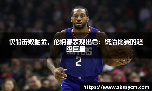 leyu乐鱼体育
