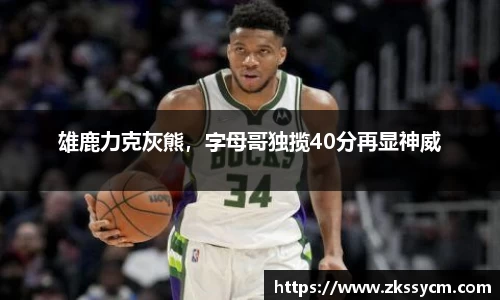 leyu乐鱼体育官网