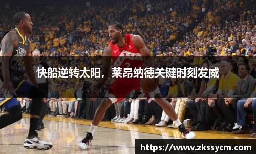 leyu乐鱼官方入口