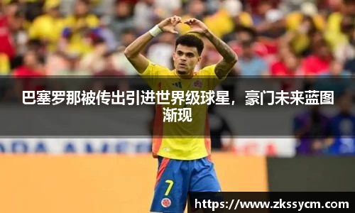 leyu乐鱼体育官网