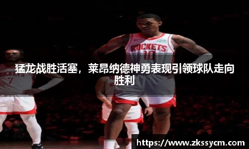 leyu乐鱼官方入口