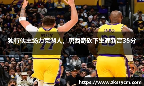 leyu乐鱼体育官网