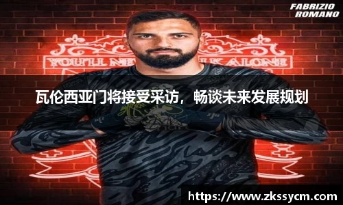 leyu乐鱼体育官网